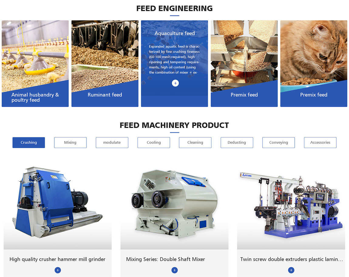 外貿(mào)網(wǎng)站首頁(yè)產(chǎn)品分類(lèi)設(shè)計(jì)