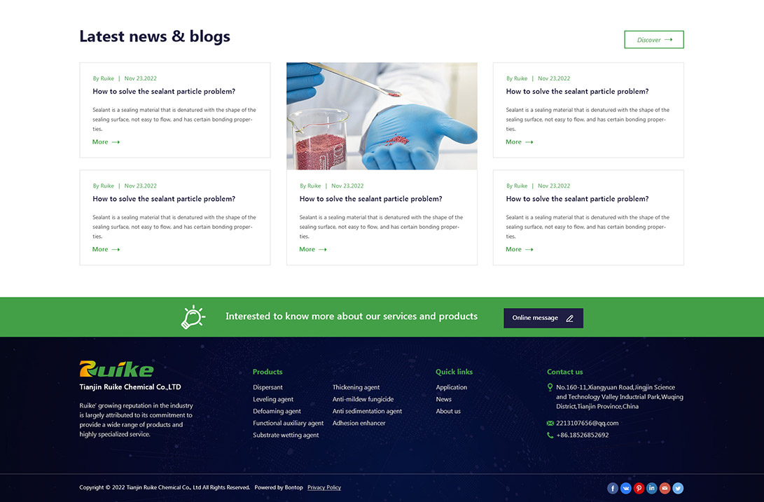 天津?？仆赓Q(mào)網(wǎng)站建設(shè)之首頁底部設(shè)計